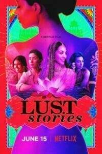 Lust Stories (2018) เรื่องรัก เรื่องใคร่