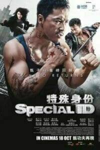 Special ID (Te Shu Shen Fen) (2013) สเปเชี่ยล ไอดี