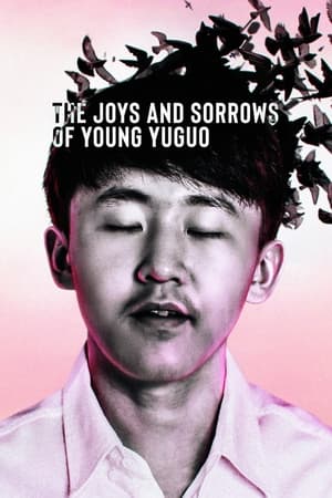 The Joys and Sorrows of Young Yuguo (2022) ความสุขและความเศร้าของอวี่กัวในวัยหนุ่ม