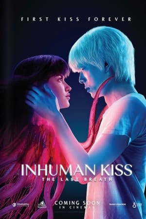 แสงกระสือ 2 (2023) Inhuman Kiss 2