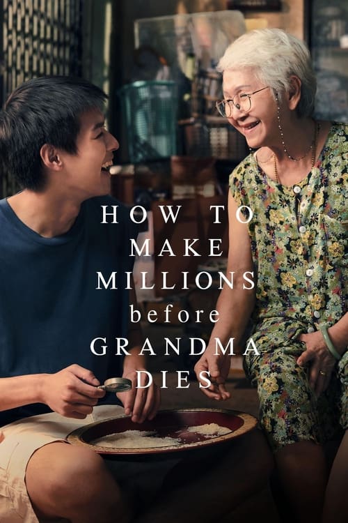 หลานม่า (2024) How to Make Millions Before Grandma Dies