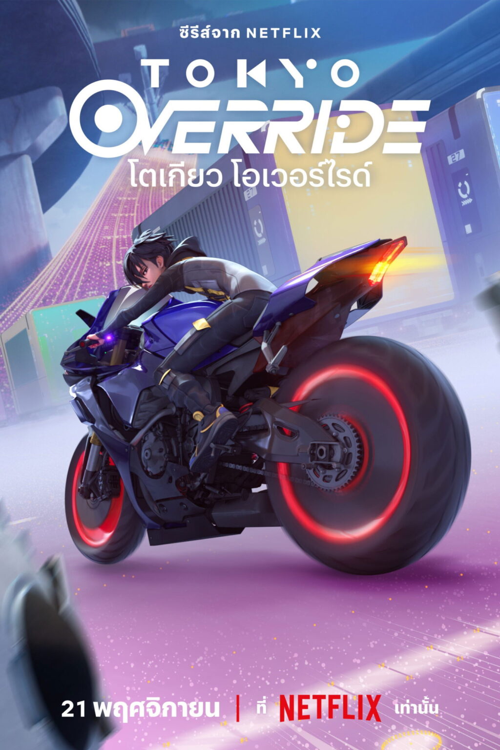 100 METERS 2025 visual data 3