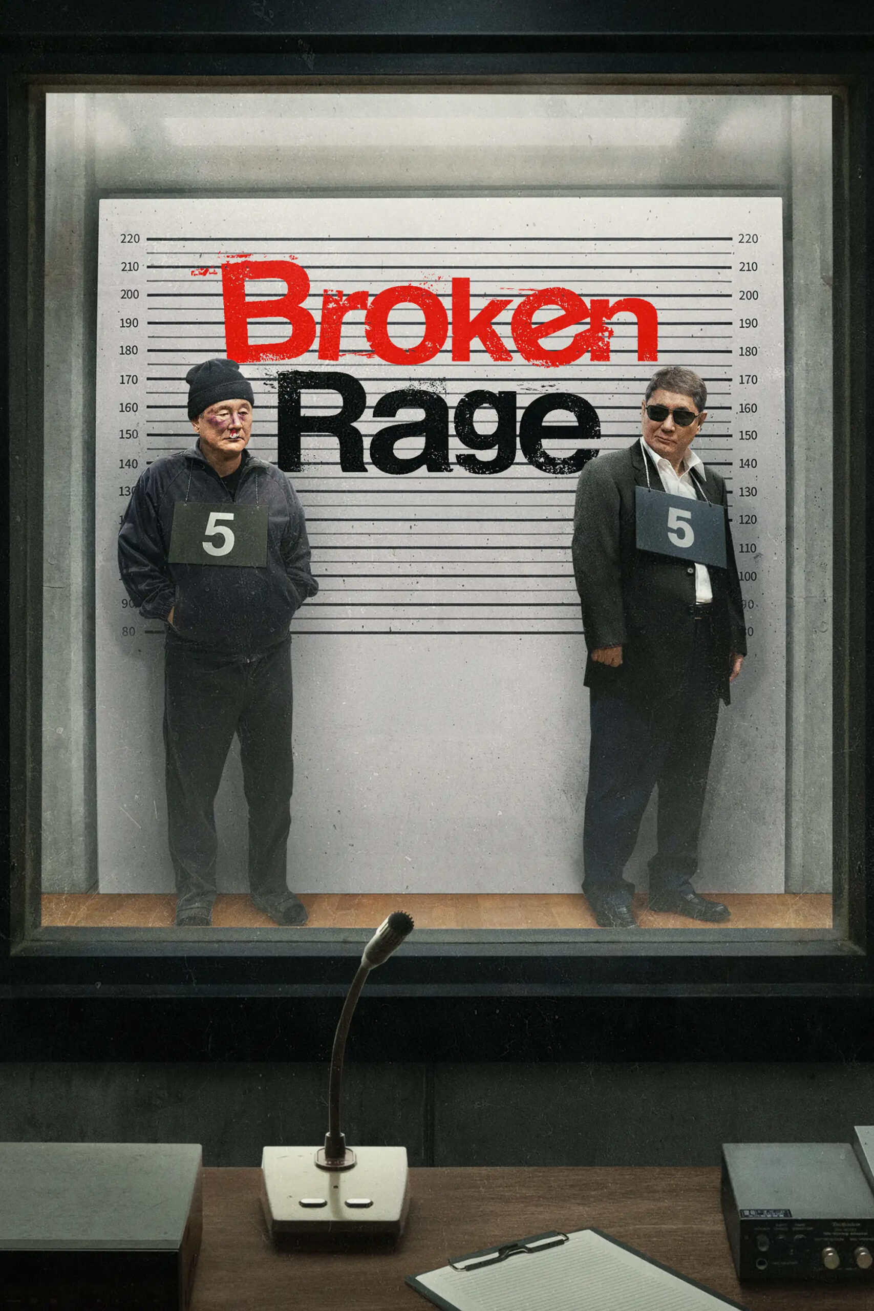 Broken Rage (2024) เส้นทางสุดพังของป๋าซ่า