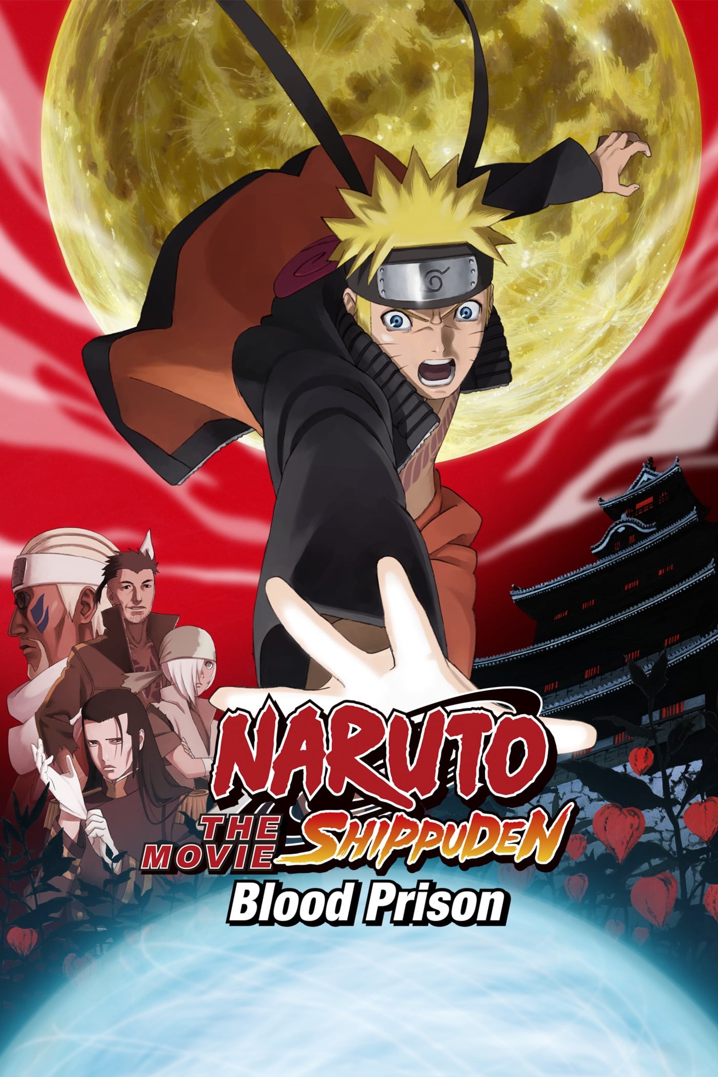 Naruto Shippuden the Movie: Blood Prison (2011) นารูโตะ เดอะมูฟวี่ 08 : พันธนาการแห่งเลือด