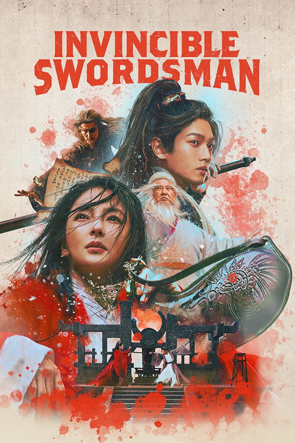 Invincible Swordsman (2025) เดชคัมภีร์เทวดา