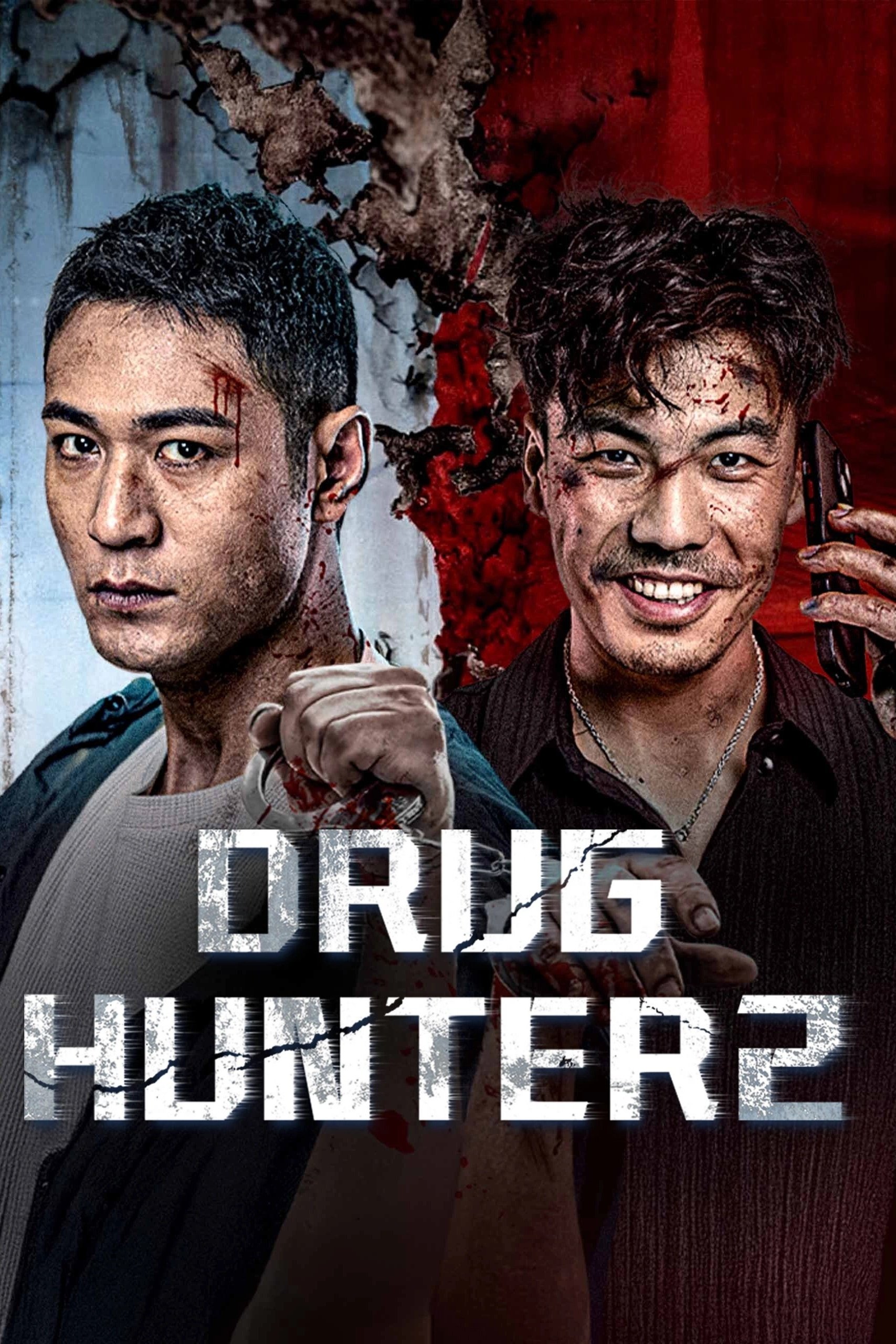 Drug Hunter 2 (2024) ล่าระห่ำ 2