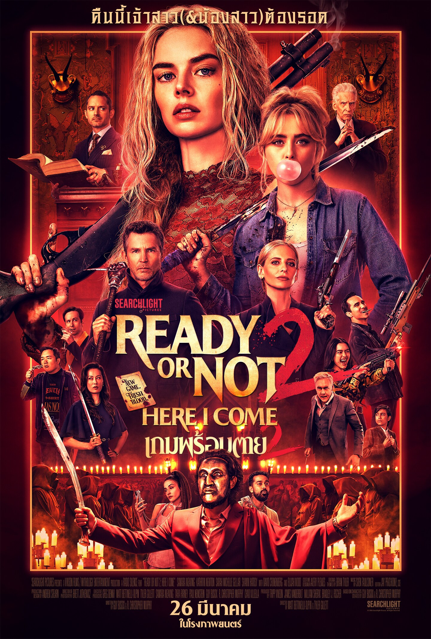 Ready or Not: Here I Come (2026) เกมพร้อมตาย 2