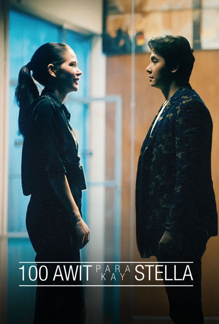 100 Songs for Stella (2025) 100 เพลง แด่สเตลล่า