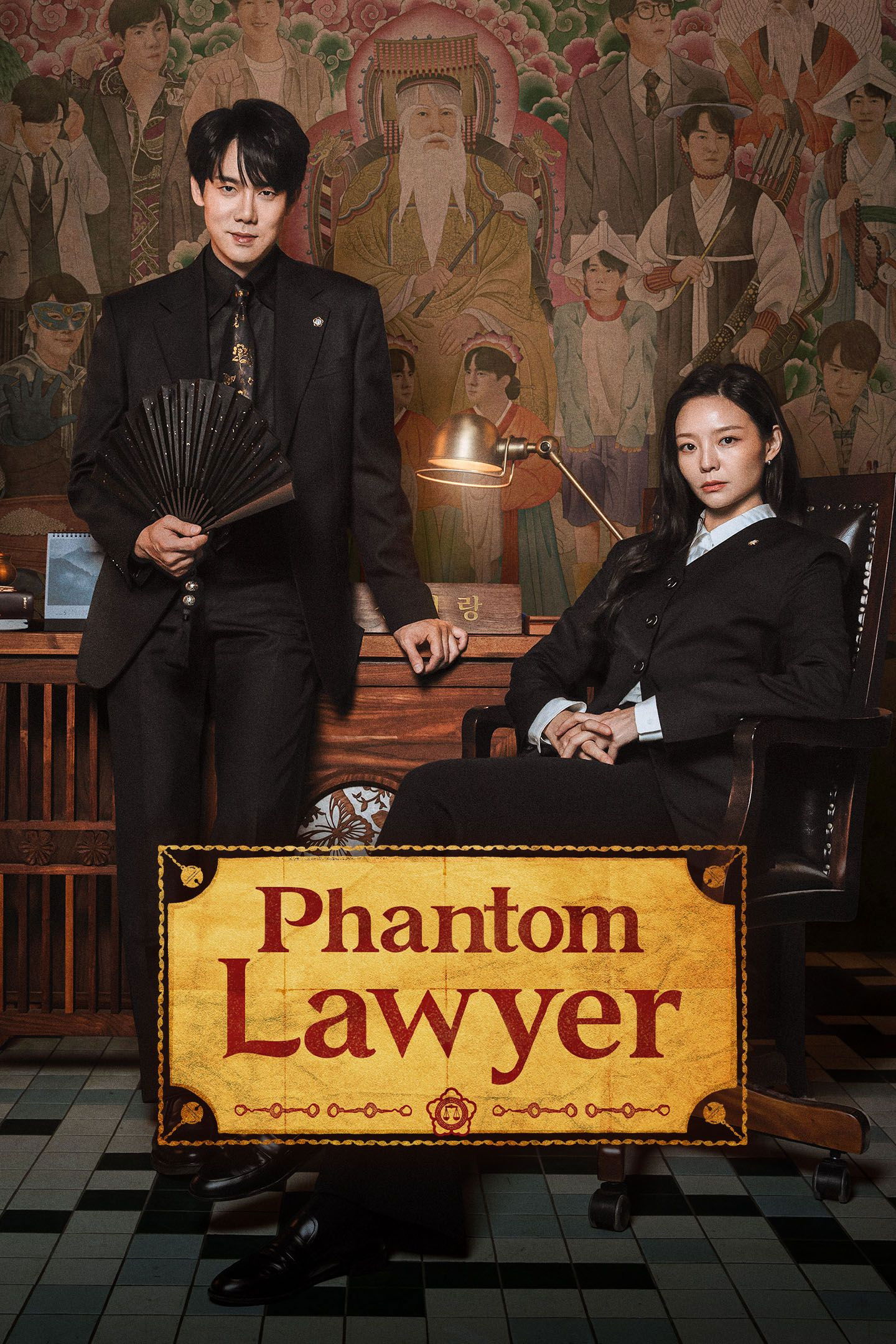 Phantom Lawyer (2026) คู่หูทนาย คลายคดีวิญญาณ