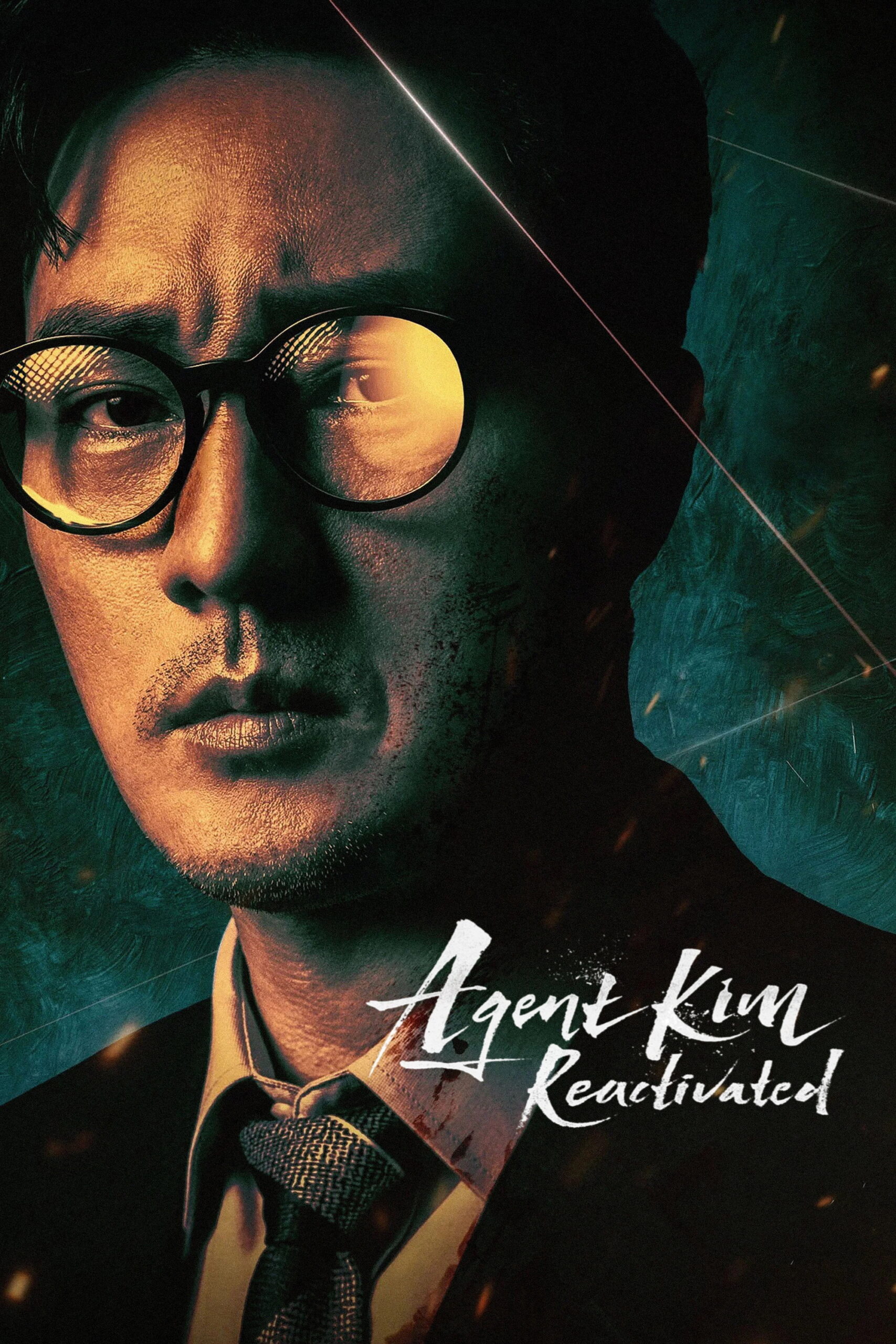 Agent Kim Reactivated (2026) สายลับคิมกลับมาแล้ว