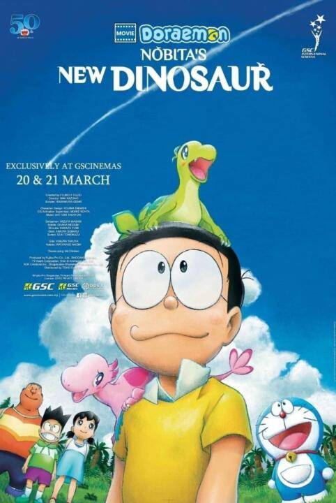 Doraemon: Nobita’s New Dinosaur (2020) โดราเอมอน ไดโนเสาร์ตัวใหม่ของโนบิตะ