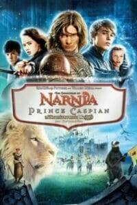 The Chronicles of Narnia 2: Prince Caspian (2008) อภินิหารตำนานแห่งนาร์เนีย 2: ตอน เจ้าชายแคสเปี้ยน