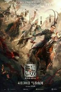 Dynasty Warriors (2021) ไดนาสตี้วอริเออร์ ‎มหาสงครามขุนศึกสามก๊ก