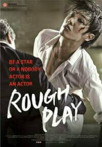 Rough Play (2013) ดุ เด็ด เผ็ด สวาท บทบาทแห่งโลกมายา