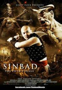 Sinbad: The Fifth Voyage (2014) ซินแบด พิชิตศึกสุดขอบฟ้า