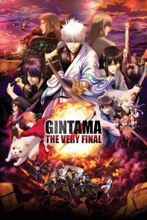 Gintama The Final Movie (2021) กินทามะ เดอะมูฟวี่ ปิดฉากกินทามะ