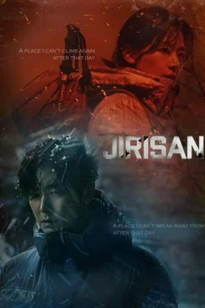 Jirisan (2021)